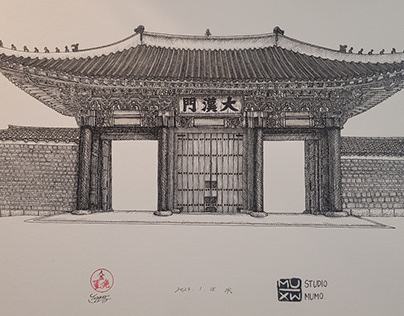 illustration of Duksu Palace part 1