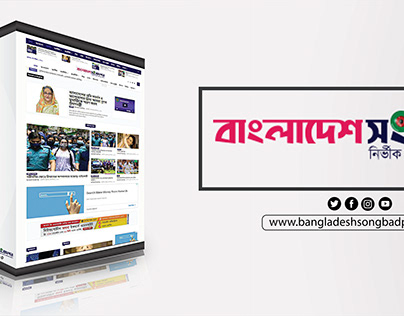 Facebook Cover Photo Design Fore a Online News Portal