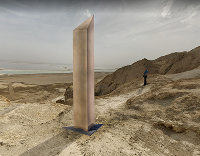 Israeli Monolith