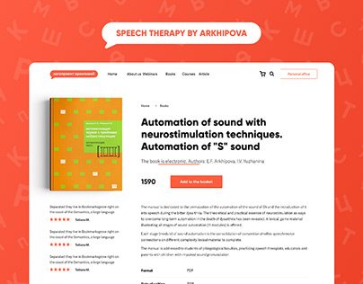 Speech therapist website redesign