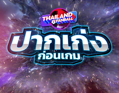 Thailand Fanball Pak Keng Korn Game Opening Titles