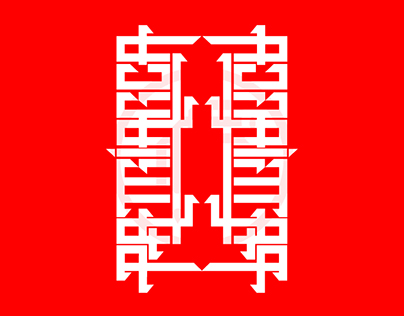 Patriarca Logotype
