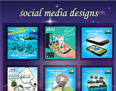 social media designs