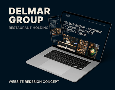 DELMAR GROUP restaurant holding - website redesign