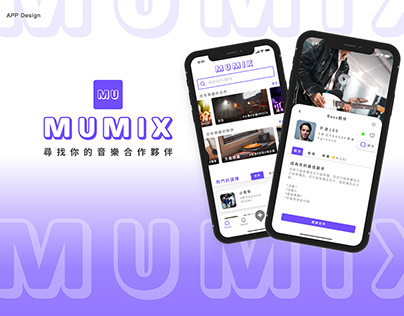 UIUX music alliance app design-MUMIX