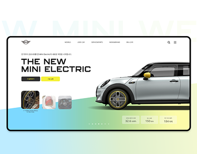 BMW MINI website uiux redesign