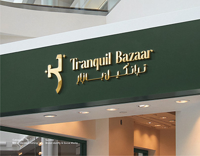 Project thumbnail - Tranquil Bazaar | Branding and Logo Design