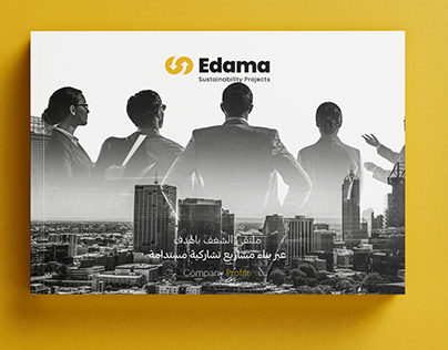 Project thumbnail - Edama Company profile