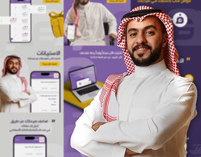 Feedback - Social Media Design I KSA