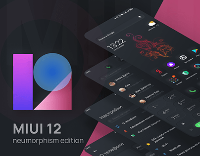 MIUI 12 – neumorphism edition
