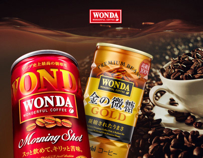 wonda coffee 咖啡 /台灣官網 RWD