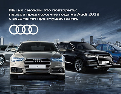 Audi dealers digital Ad