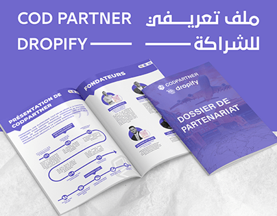 Design partnership file for COD PARTNER x DROPIFY.