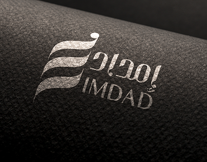 EMDAD Company Identity