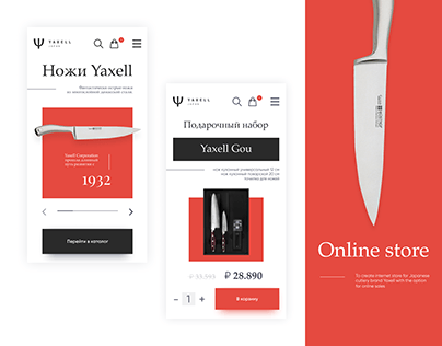 Yaxell Knifes | Online Store