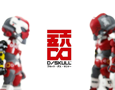 D-Skull by Machine56