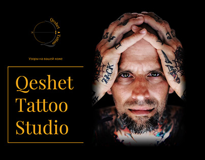 Qeshet Tattoo Studio