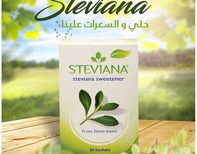 Steviana Sweetener - Social Media design