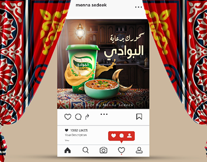 Project thumbnail - el bawadi ramadan design