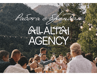 Corporate identity for wedding/event agency ALLALTAI