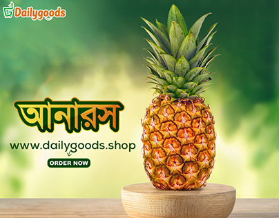 Pineapple Social Media ads design