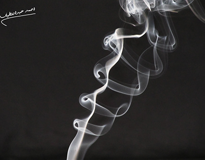 دخان -- Smoke