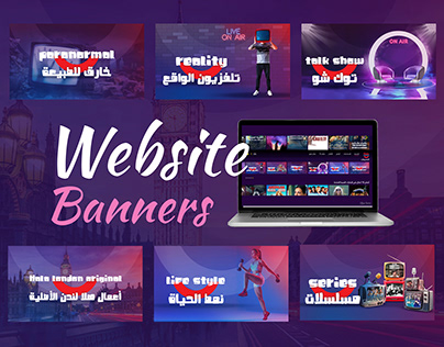 TV Website Banners