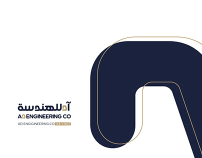 Brand Design ||| Ad Engineering Co.
