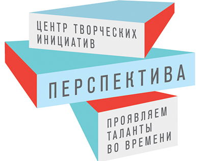 Cultural center Perspektiva, 2015–2016