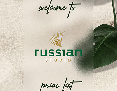 Price List (russian studio)