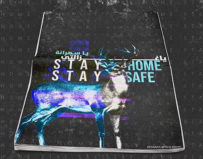 Stay Home Stay Safe - Wegz Song - Dorak Gai