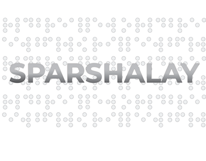 Sparshalay Museum- Empowering the visually challenged