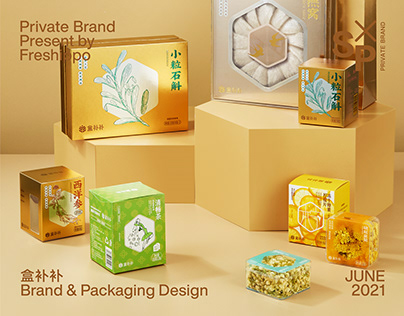 盒马自有品牌-盒补补品牌升级&包装设计