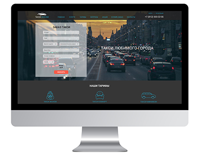 Design concept of the landing page for "Budget taxi"