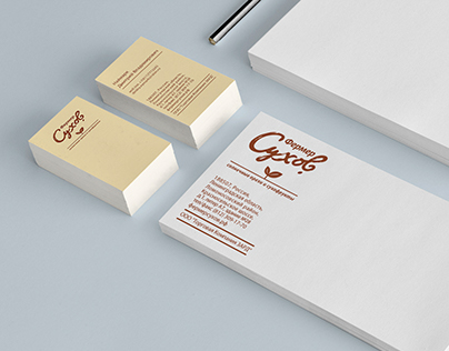 Identity for dried fruits and nuts provider