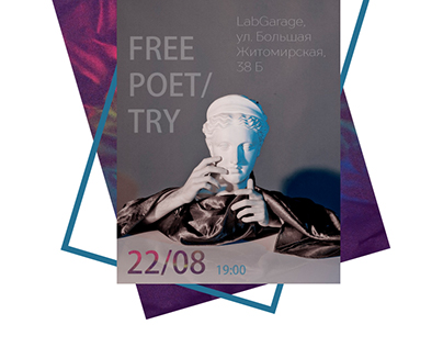 poet/try poster