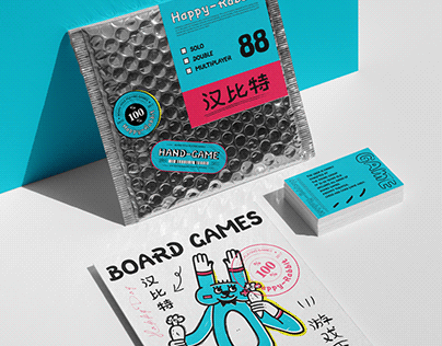 Party Game Brand Design 轰趴游戏品牌包装