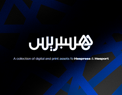 HESPRESS & HESPORT - Artworks