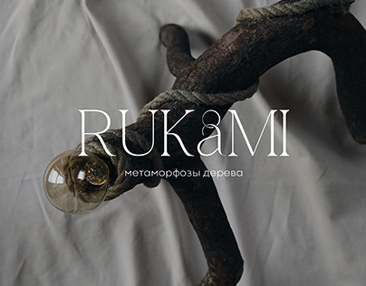 RUKAMI / brand identity / фирменный стиль