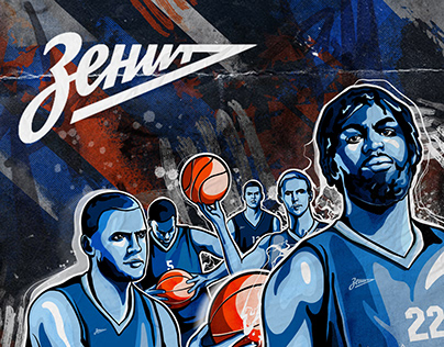Zenit Basketball Club 2021