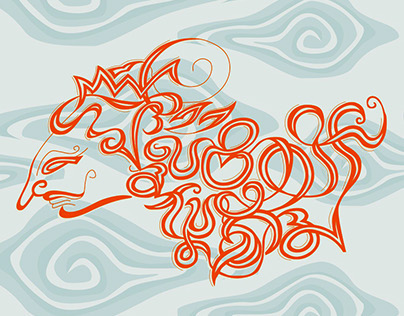 Kawi Calligraphy : Pebbi Karina Anastasia