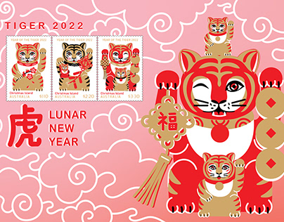 Year of the Lucky Tiger 2022 - Australia Post Stamps
