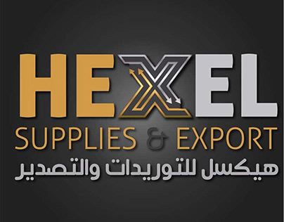 Supplies,logo ,export,illustration,shipping,photoshop
