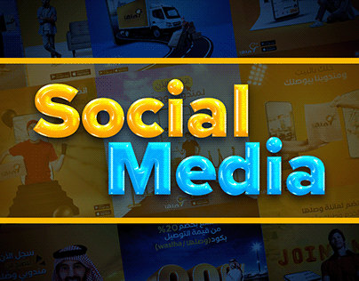 Waselha App-Social Media Designs