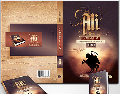 Islamic covers by Dr. Manal khalifa