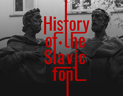 History of the Slavic font. Vyaz / Website