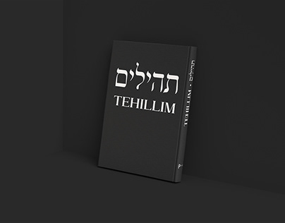 Project thumbnail - Tehillim Book Design