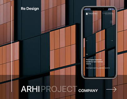 re-Design site "ARHI PROJECT"