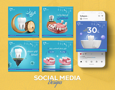 Dental Social Media Designs