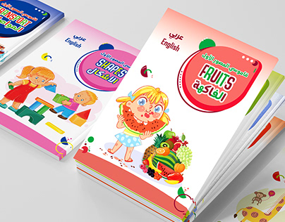 Kids Book Collection Cover design
